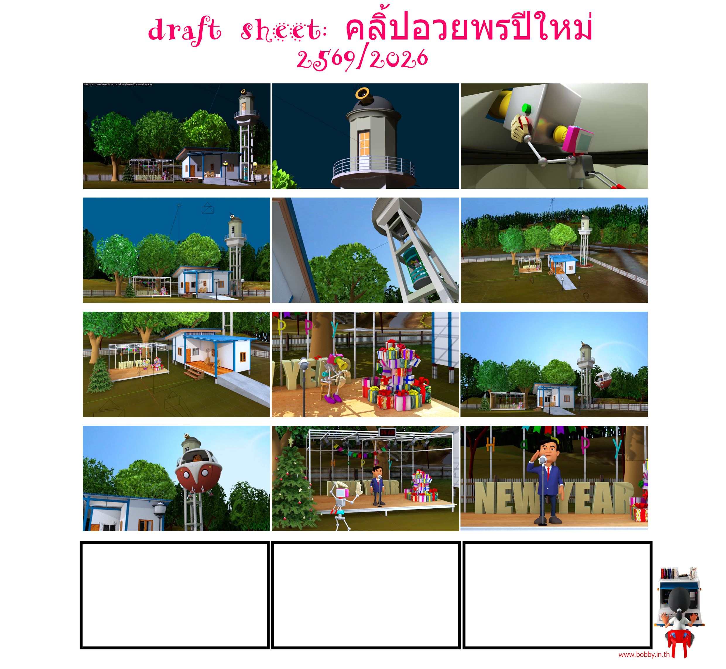 storyboard for New Year 2569/2006